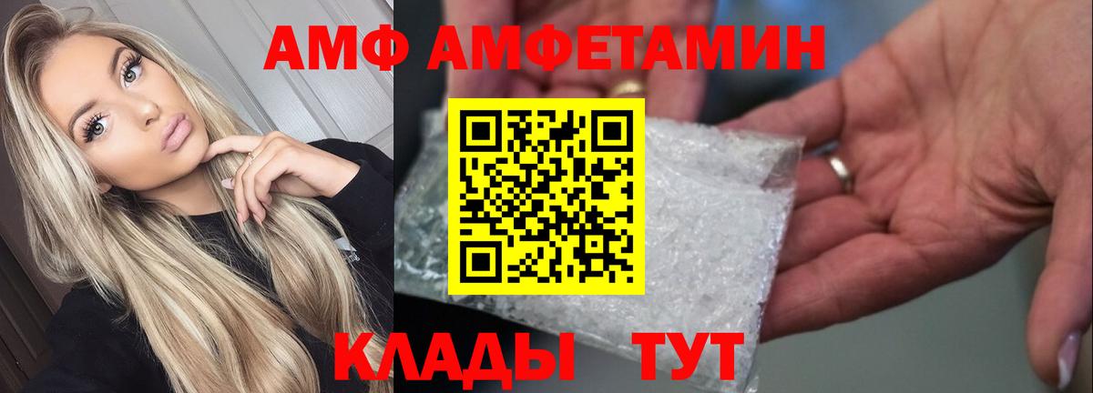 ссылка на мегу зеркало  АМФЕТАМИН  Вход с VPN  Amphetamine 98%  Шарыпово 