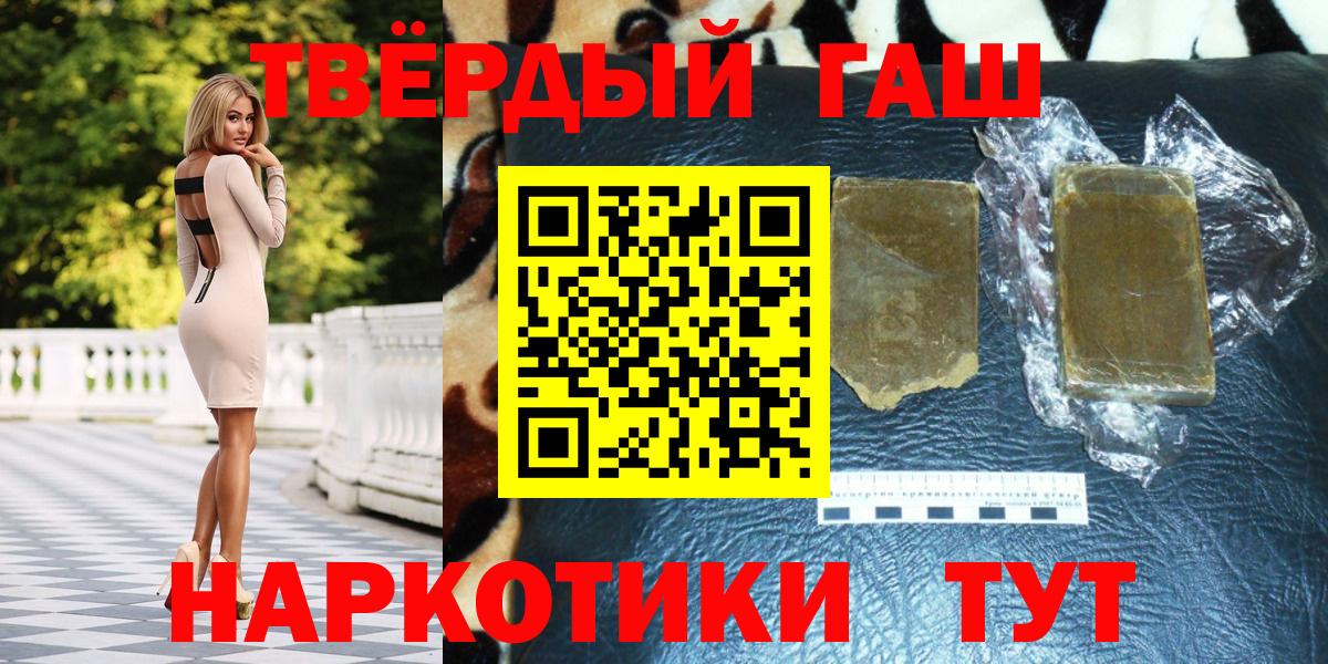 ГАШИШ Ice-O-Lator Шарыпово