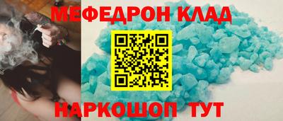 кристаллы Лесосибирск