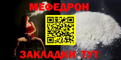 кристаллы Лесосибирск