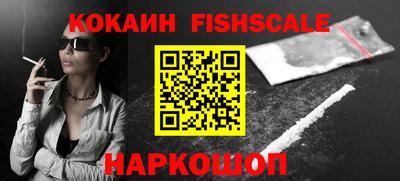 трава Ливны