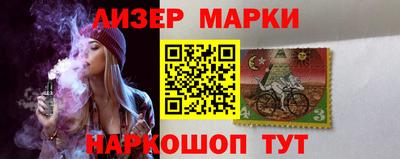 трава Ливны