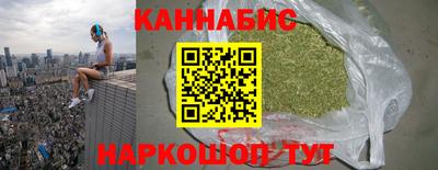 кристаллы Лесосибирск