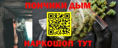 кристаллы Лесосибирск