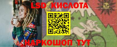 кристаллы Лесосибирск