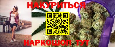 трава Ливны