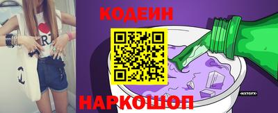 трава Ливны