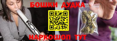 трава Ливны