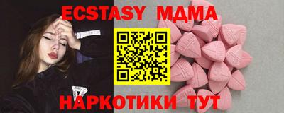 трава Ливны