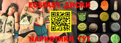 кристаллы Лесосибирск