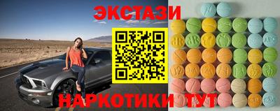 кристаллы Лесосибирск