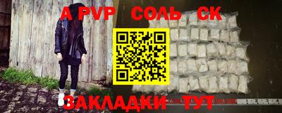 кристаллы Лесосибирск