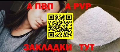 трава Ливны
