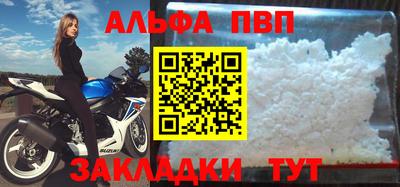 кристаллы Лесосибирск