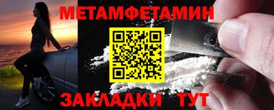 кристаллы Лесосибирск