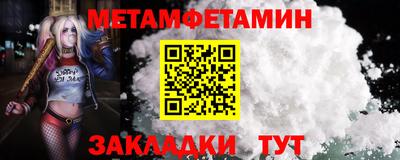 трава Ливны