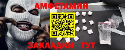 трава Ливны