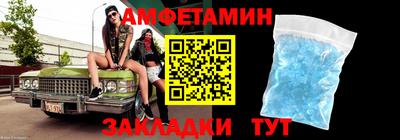 кристаллы Лесосибирск