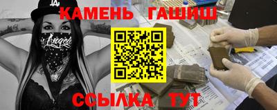 кристаллы Лесосибирск