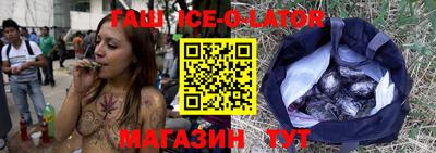 кристаллы Лесосибирск