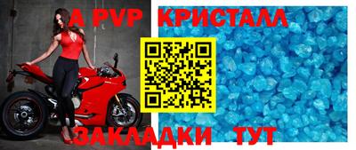 трава Ливны