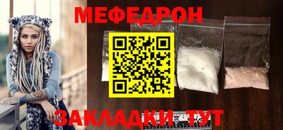 трава Ливны
