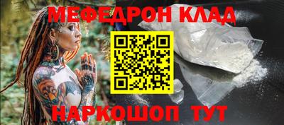 трава Ливны
