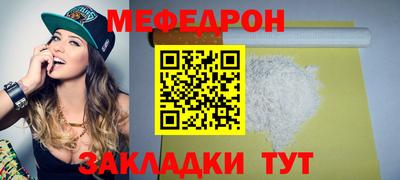 трава Ливны