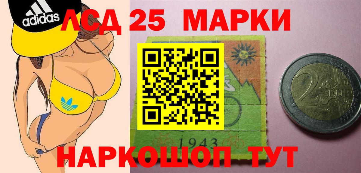 ЛСД экстази ecstasy Шарыпово
