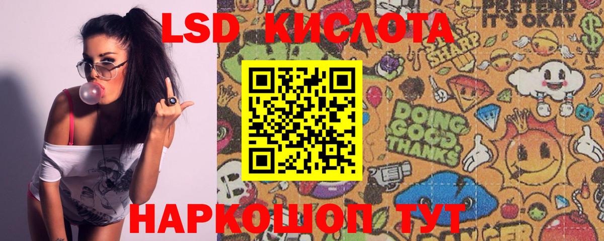 Шарыпово  blacksprut tor  Вход с VPN  Лсд 25 экстази  ЛСД экстази кислота  Лсд 25 экстази ecstasy 
