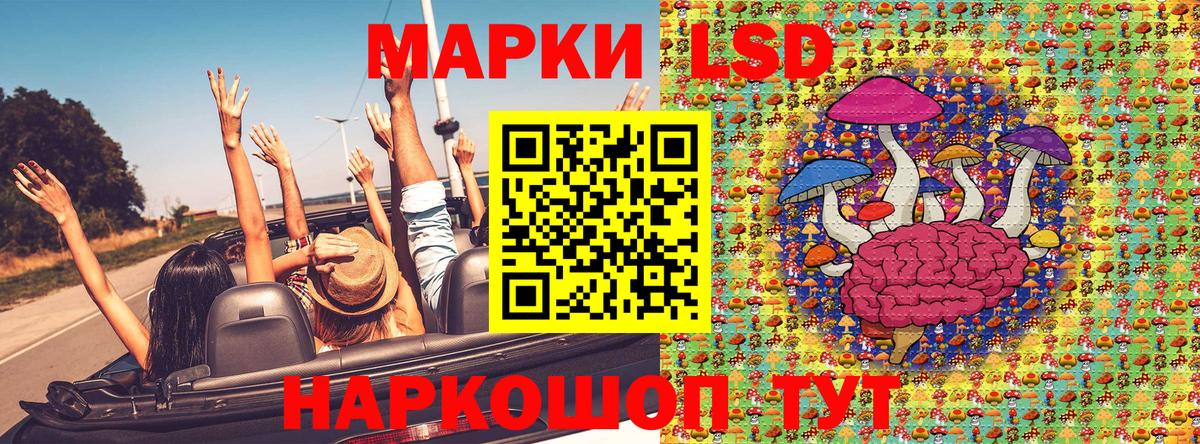 Шарыпово  Марки 25I-NBOMe 1,8мг  Вход с VPN 