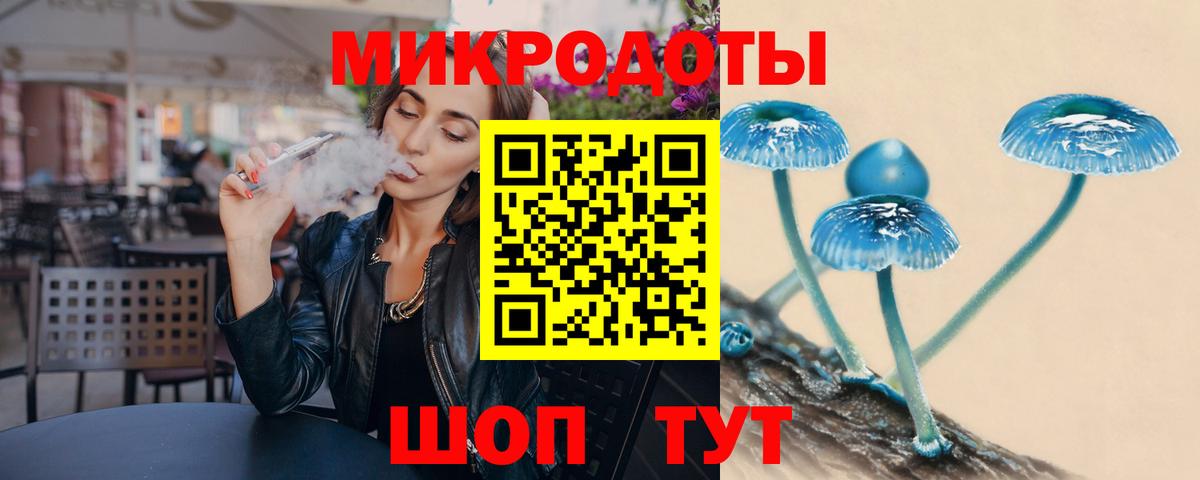 Шарыпово  Галлюциногенные грибы Magic Shrooms  Вход с VPN 