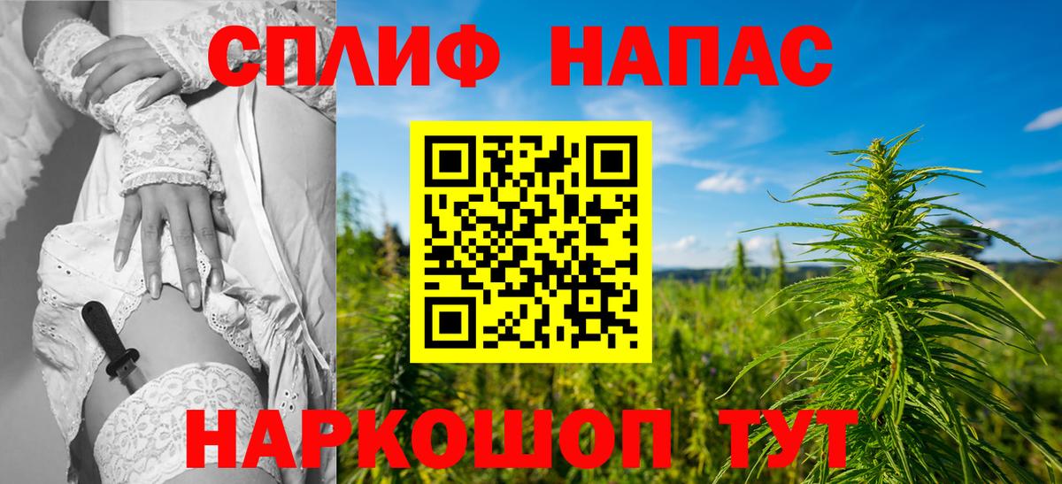 Марихуана конопля Шарыпово